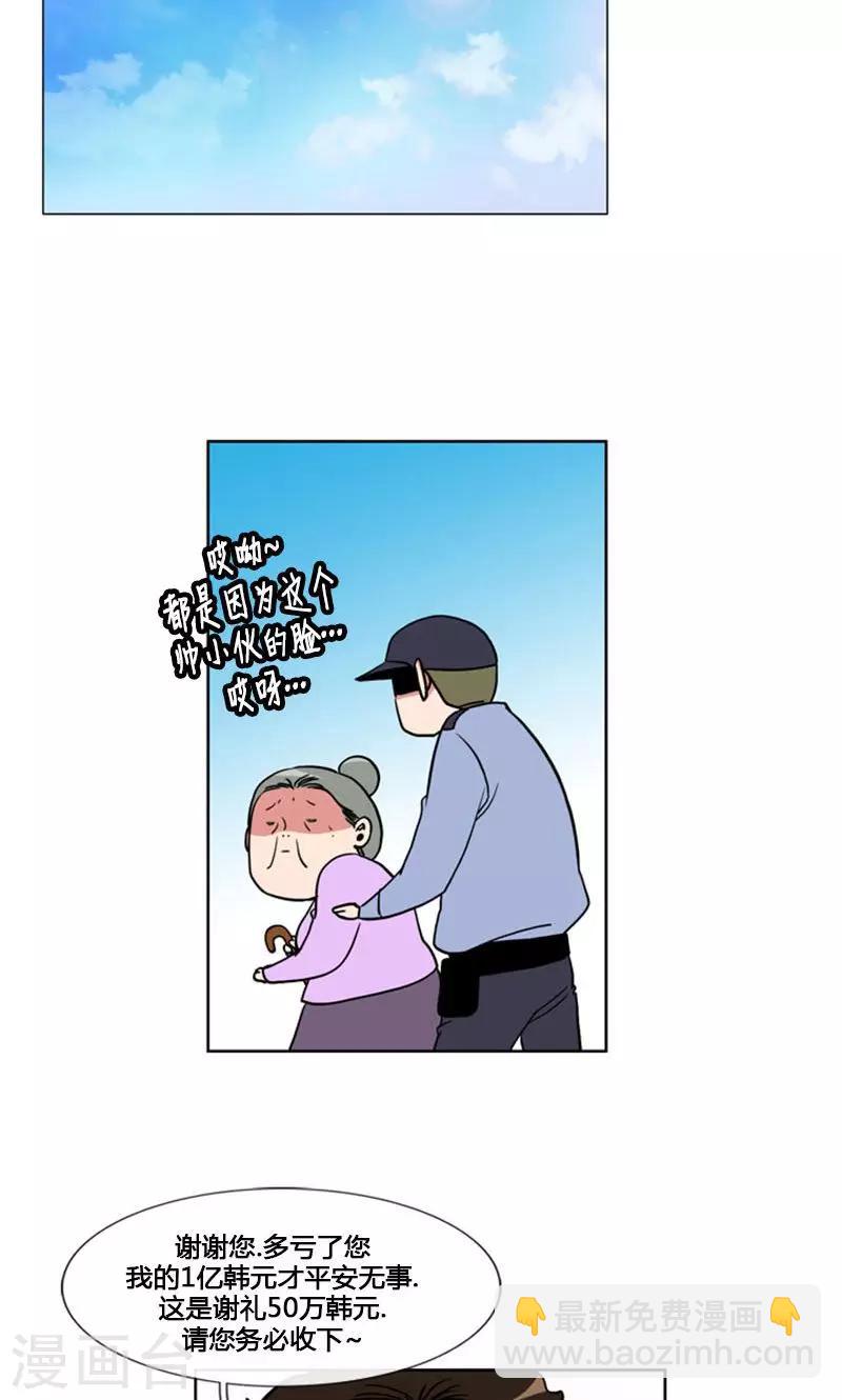 第95话-第95话