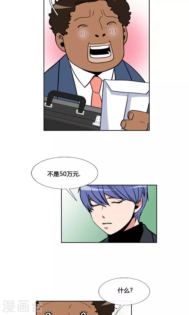 第95话-第95话