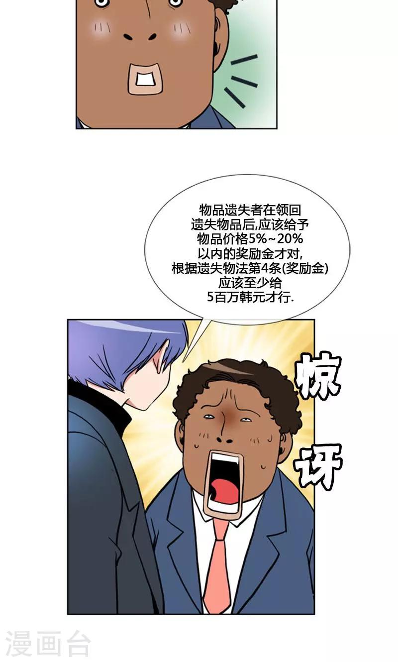 第95话-第95话
