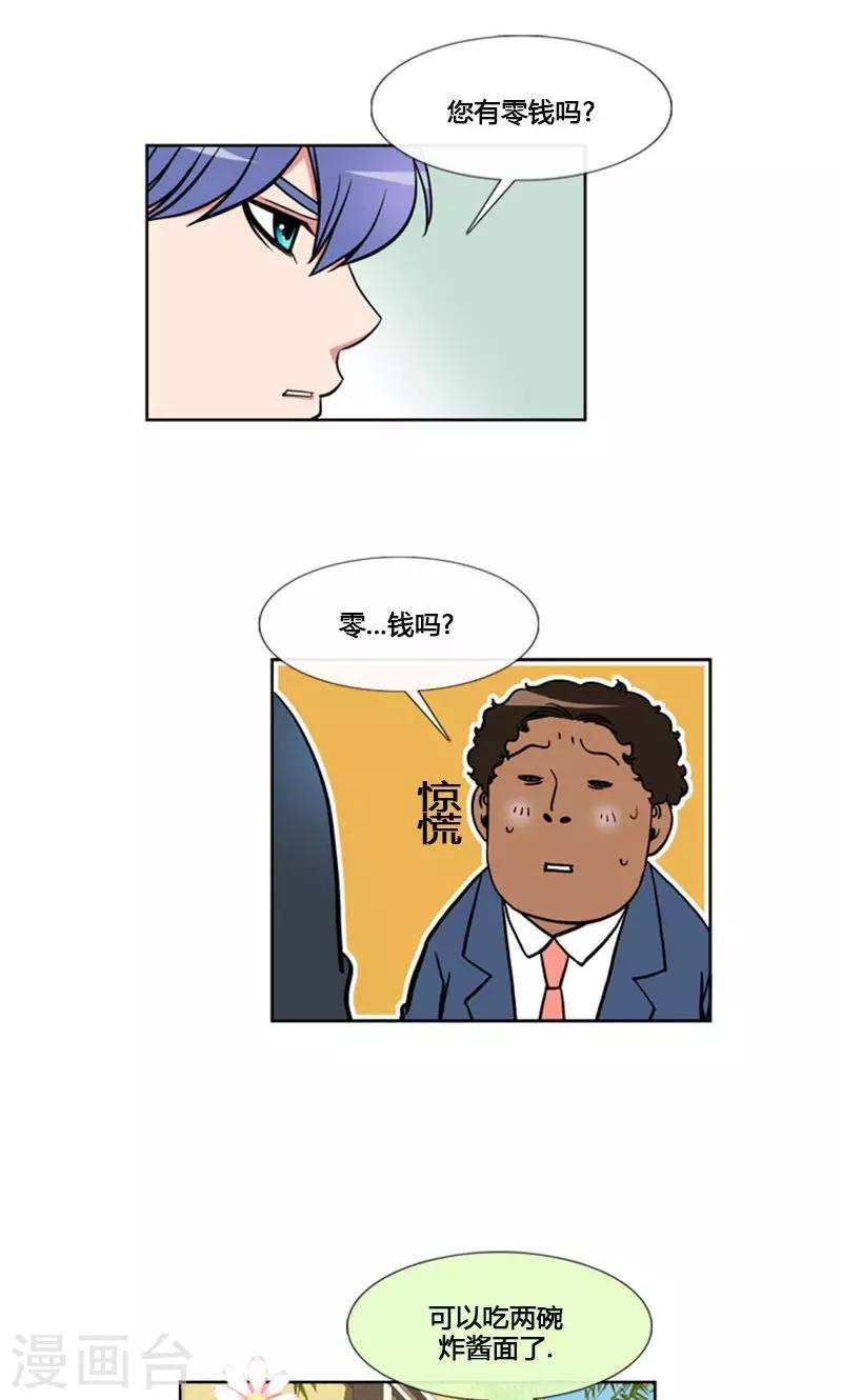 第95话-第95话