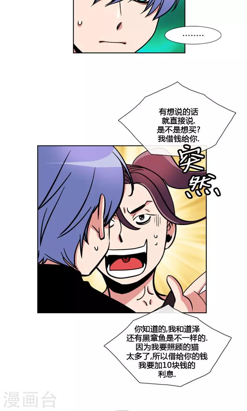 第95话-第95话