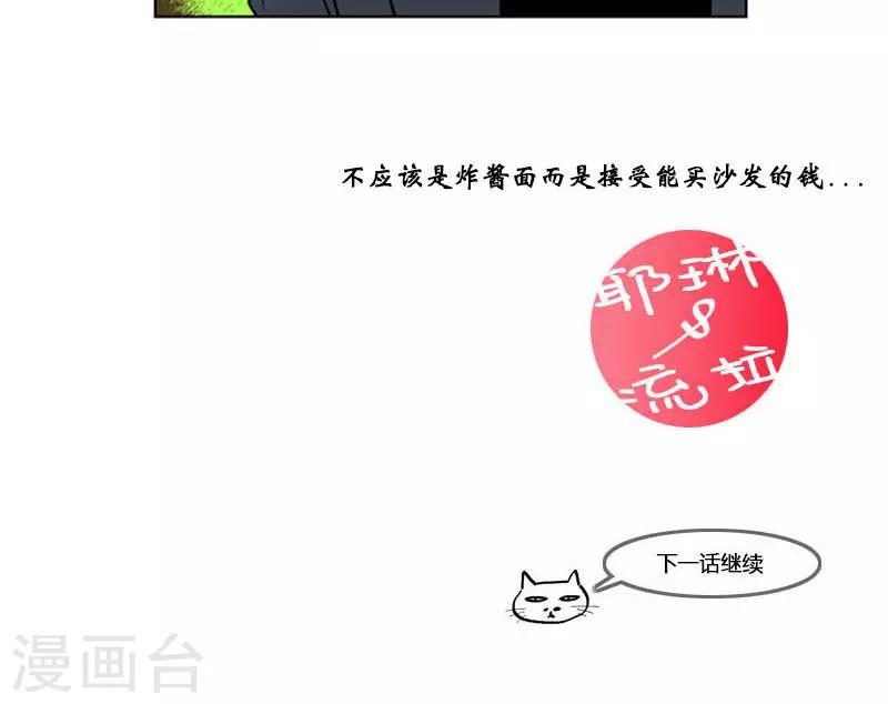 第95话-第95话