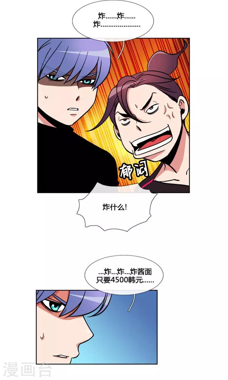 第95话-第95话