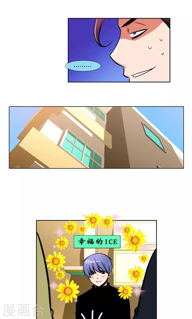 第95话-第95话