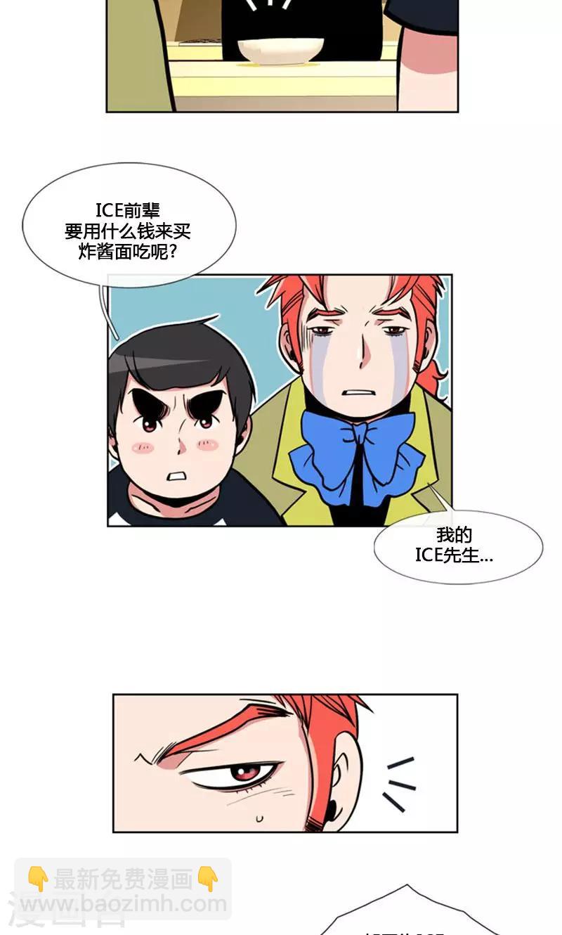 第95话-第95话