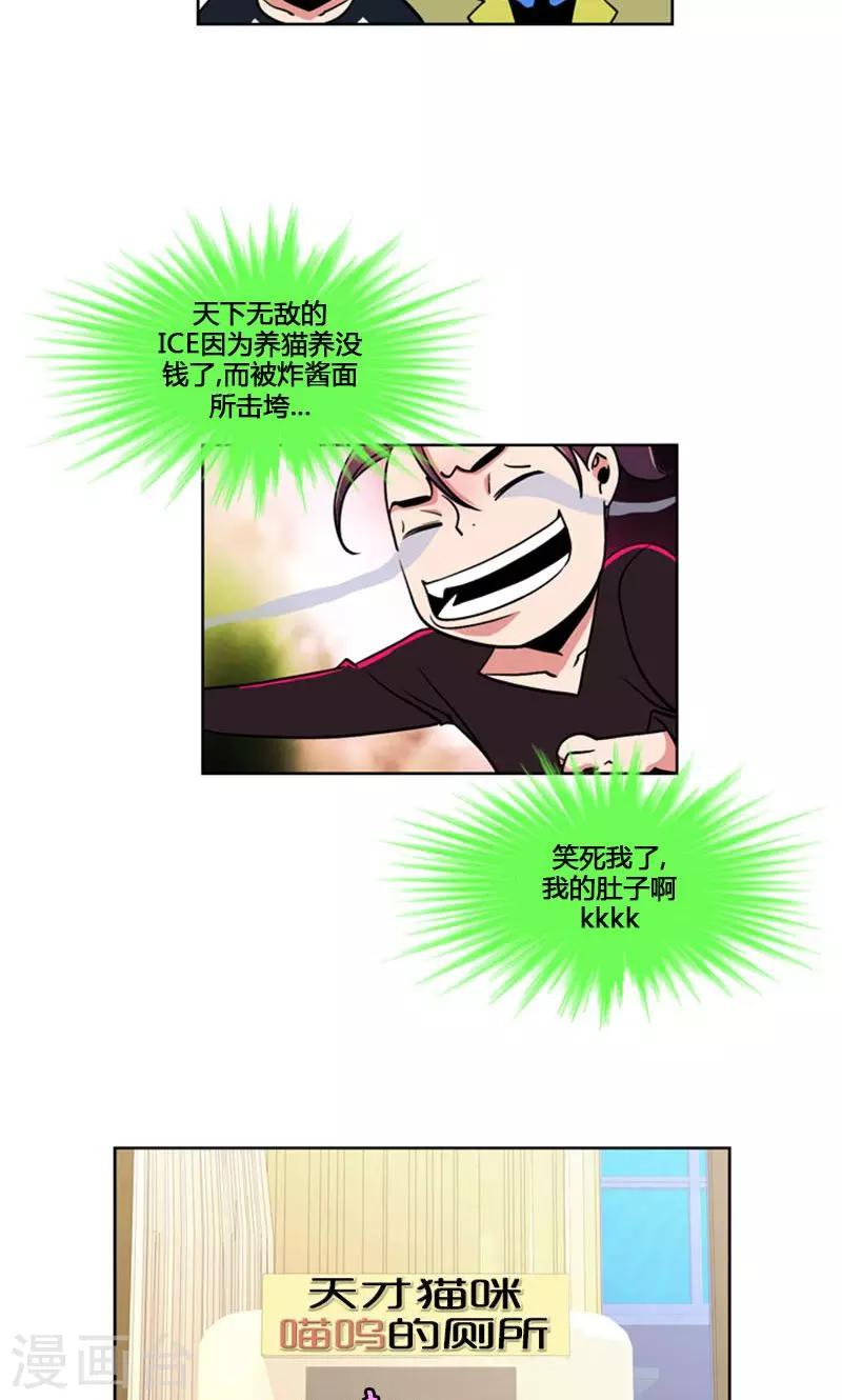 第95话-第95话
