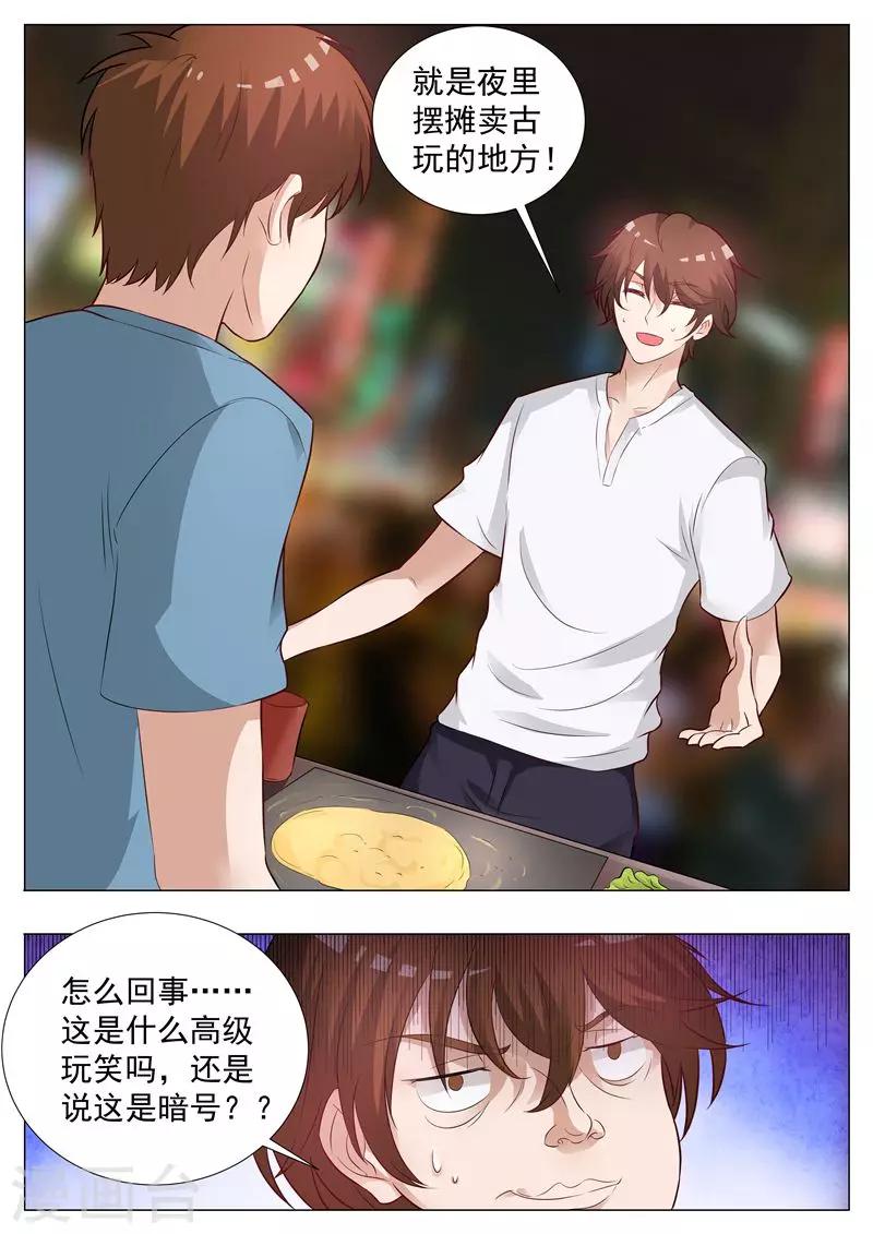 第15话 孤注一掷-第15话