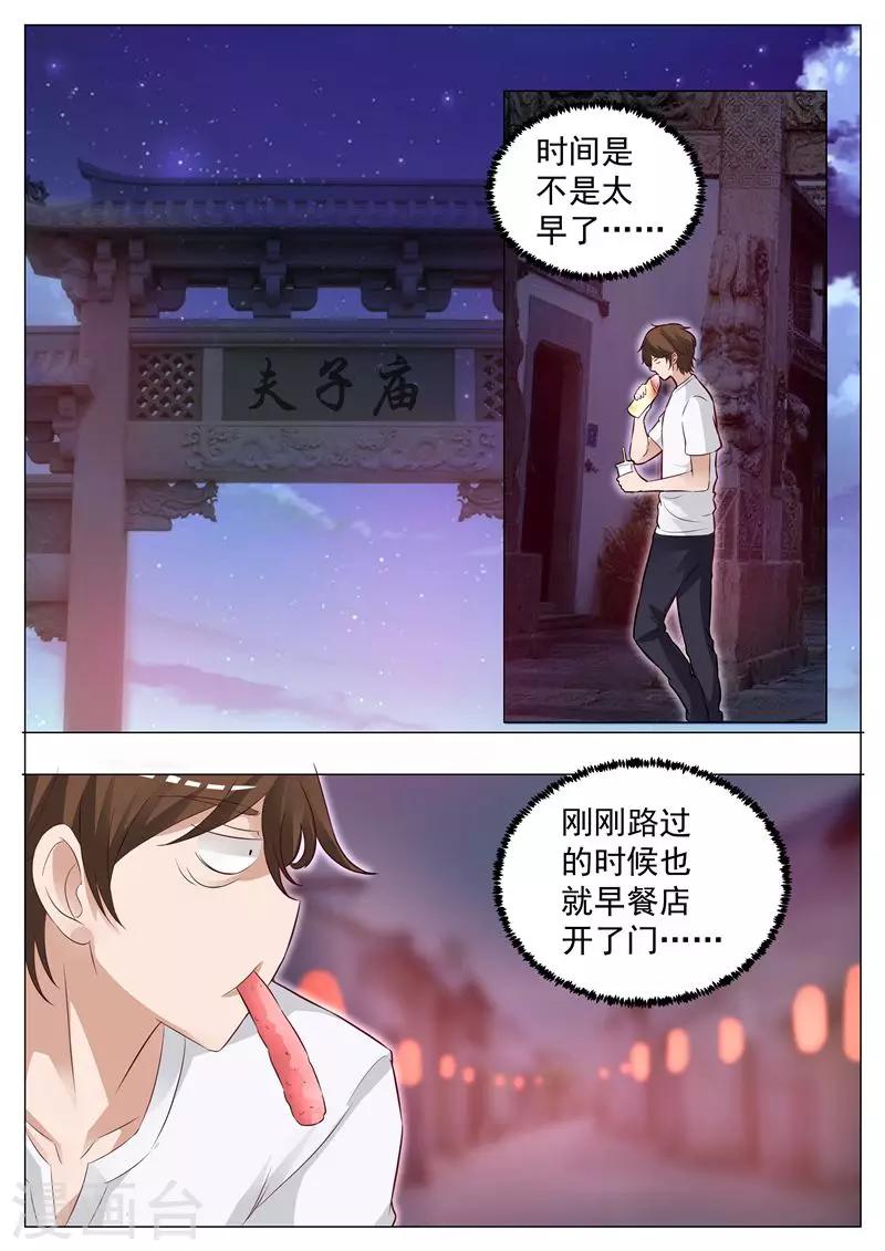 第15话 孤注一掷-第15话