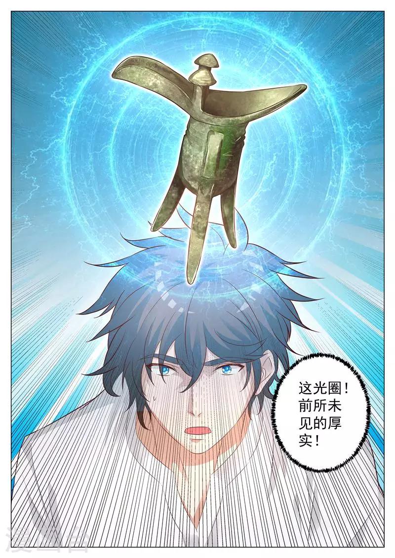 第15话 孤注一掷-第15话