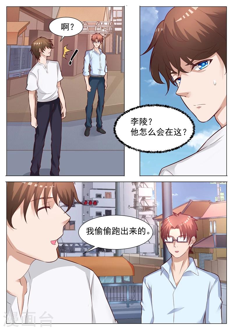 第21话 渐行渐远-第21话