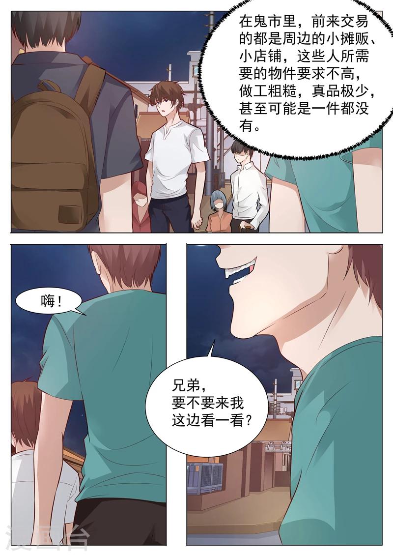 第23话 龙潭虎穴-第23话