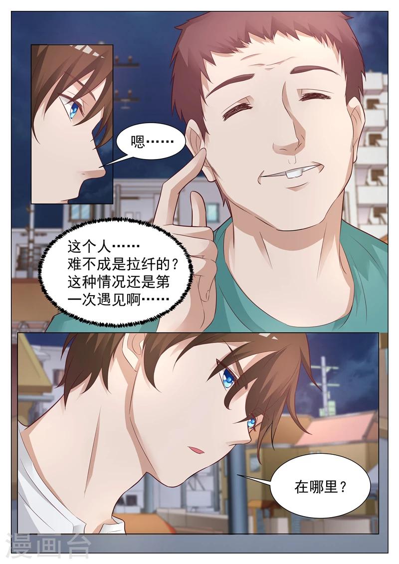 第23话 龙潭虎穴-第23话