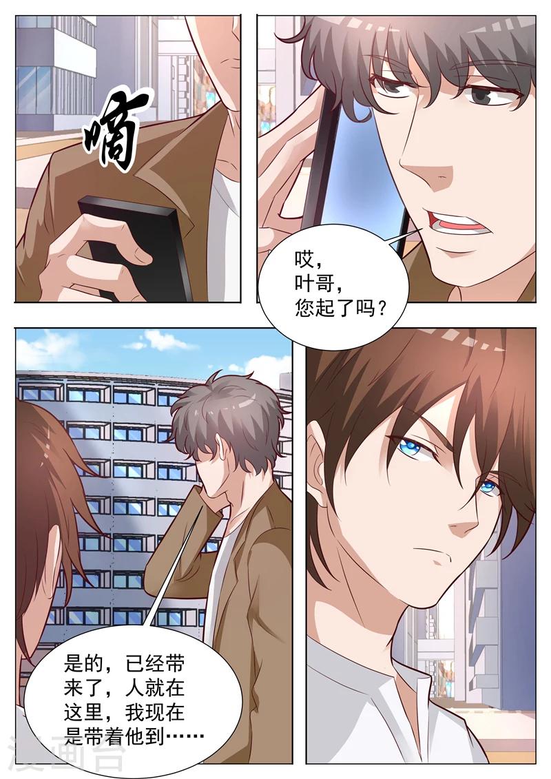 第31话 上了贼船-第31话