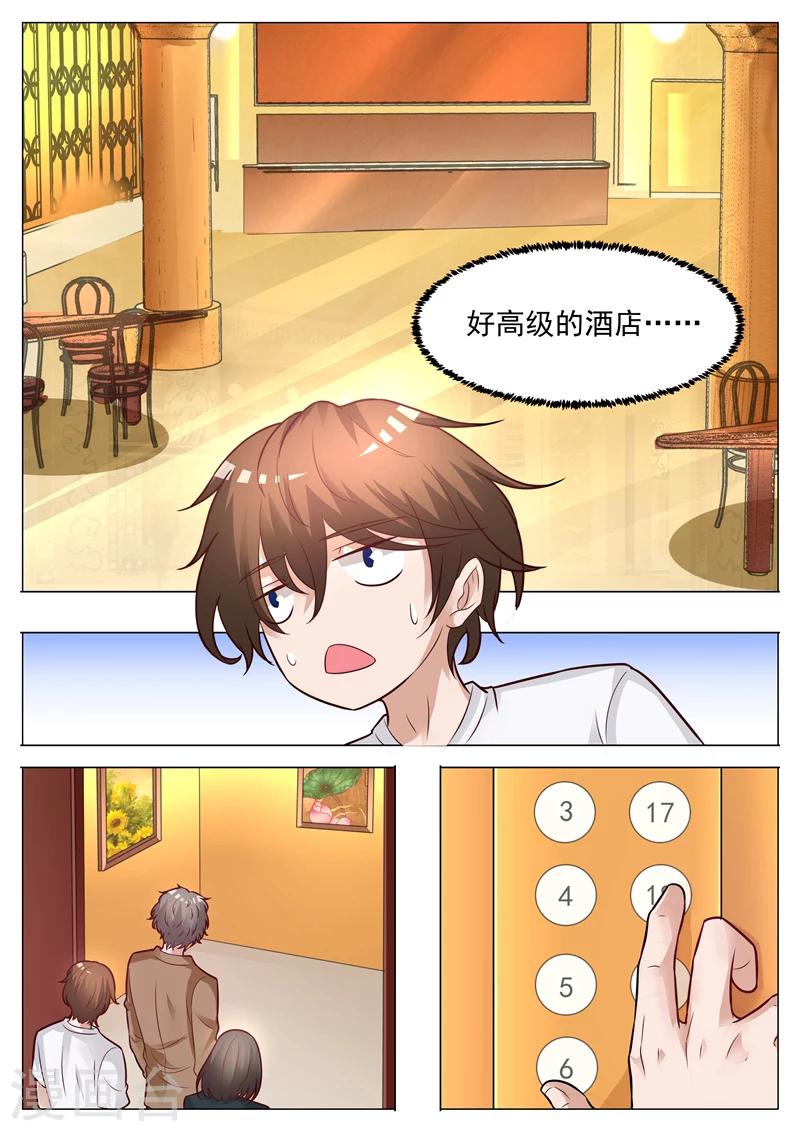 第31话 上了贼船-第31话