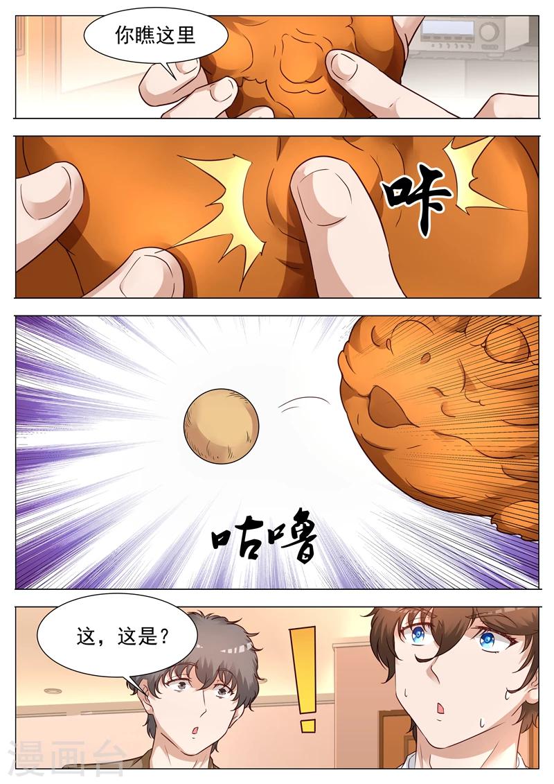 第51话 内有玄机-第51话