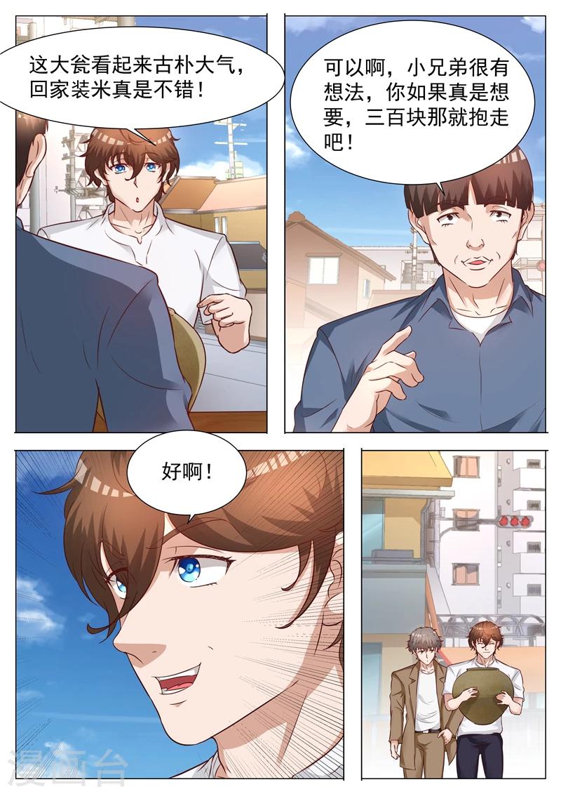 第51话 内有玄机-第51话
