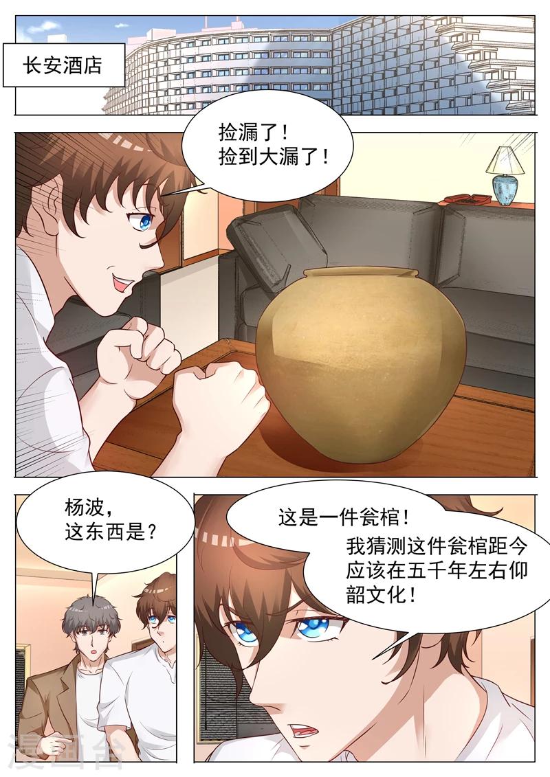 第51话 内有玄机-第51话