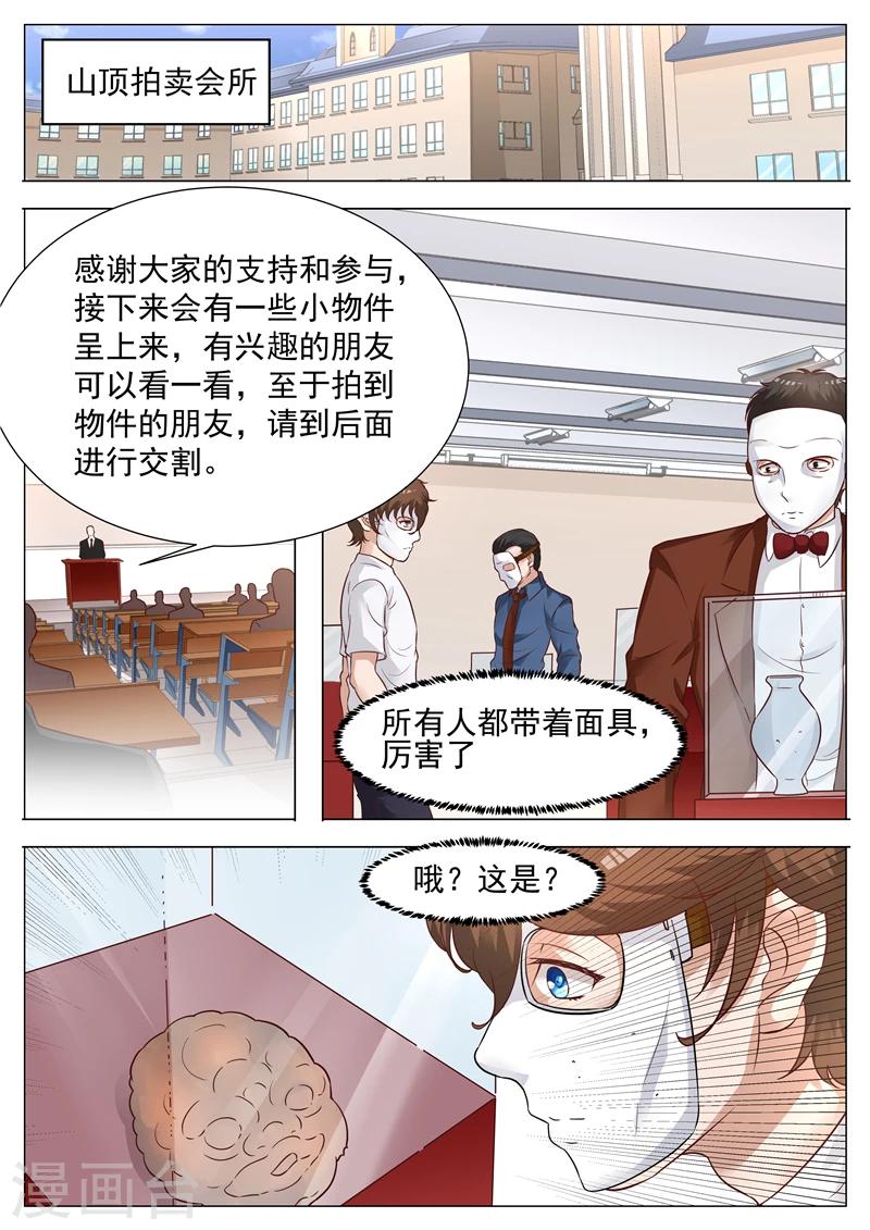 第51话 内有玄机-第51话