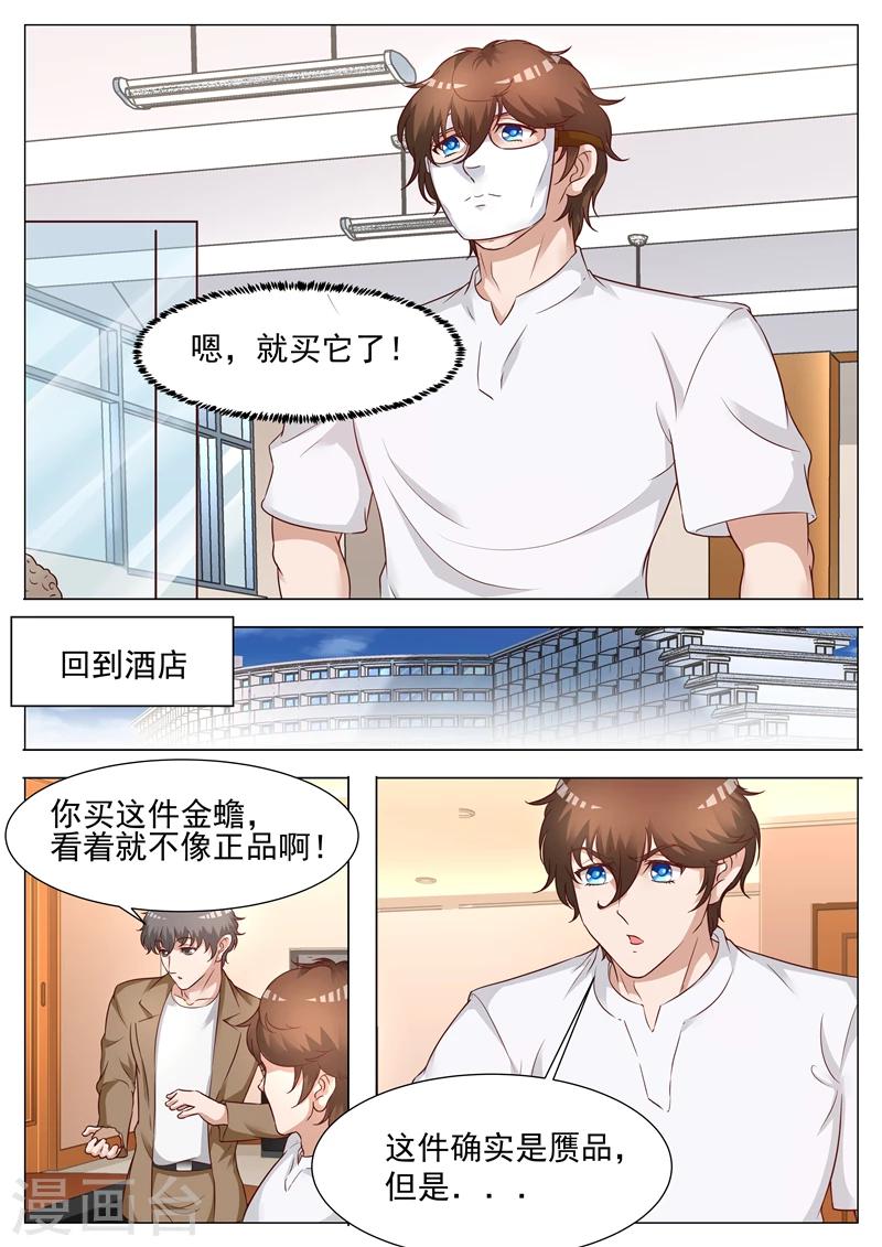 第51话 内有玄机-第51话