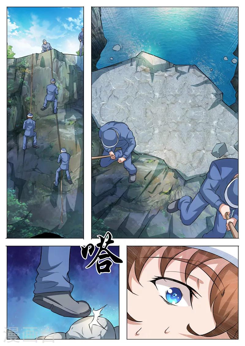 第58话 出发-第59话