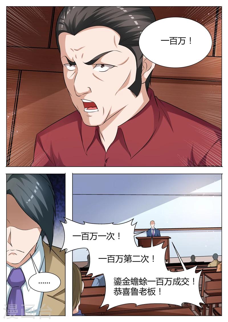 第58话 出发-第59话