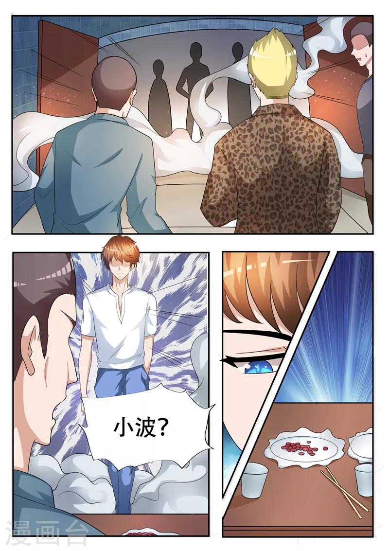 第62话 赎人-第63话