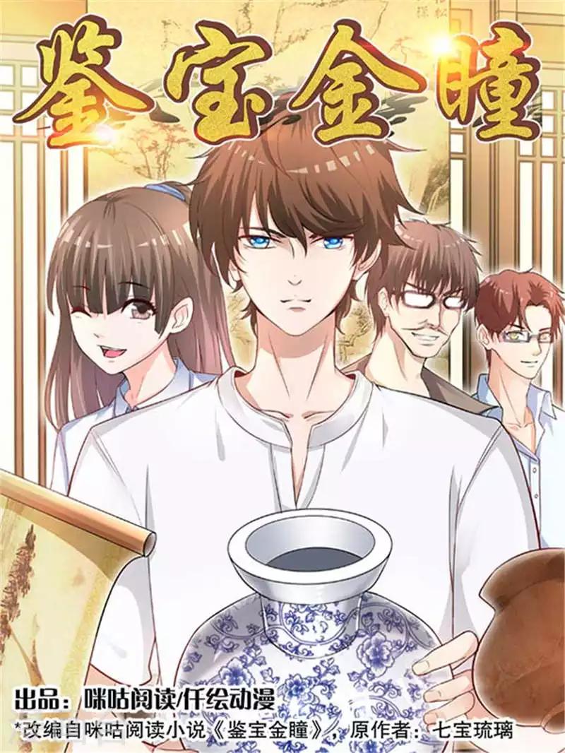 第64话 风波-第65话