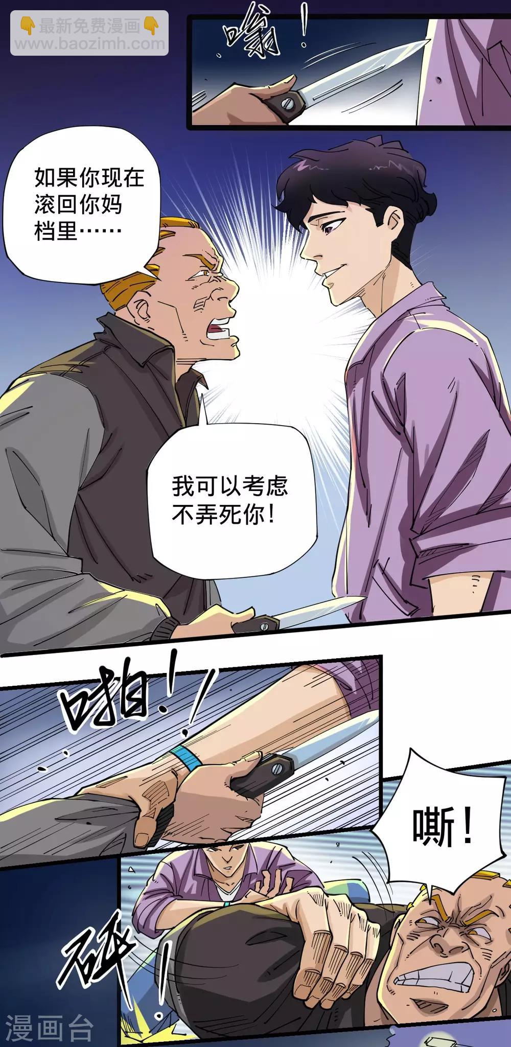 第1话-第1话