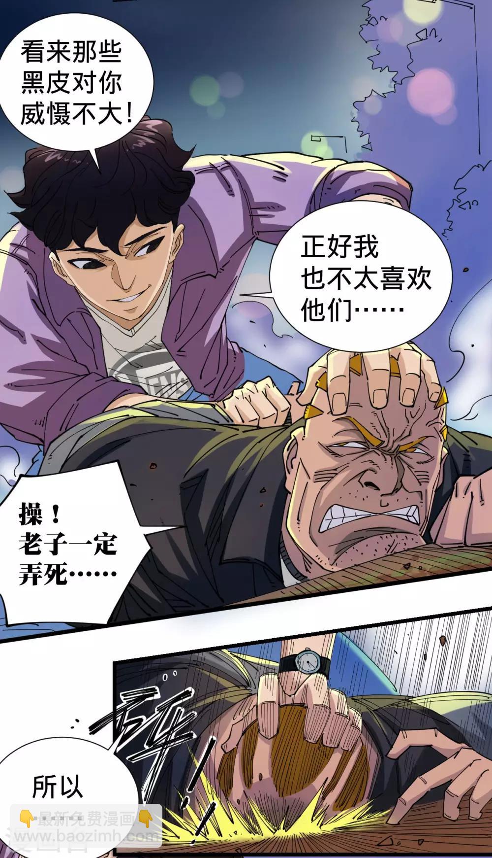 第1话-第1话