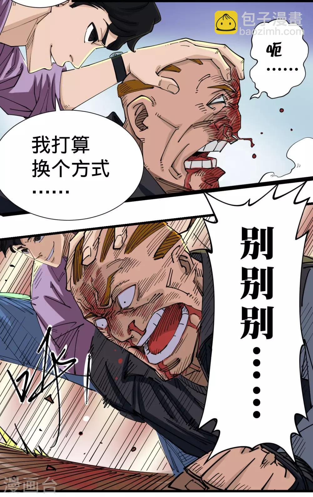 第1话-第1话