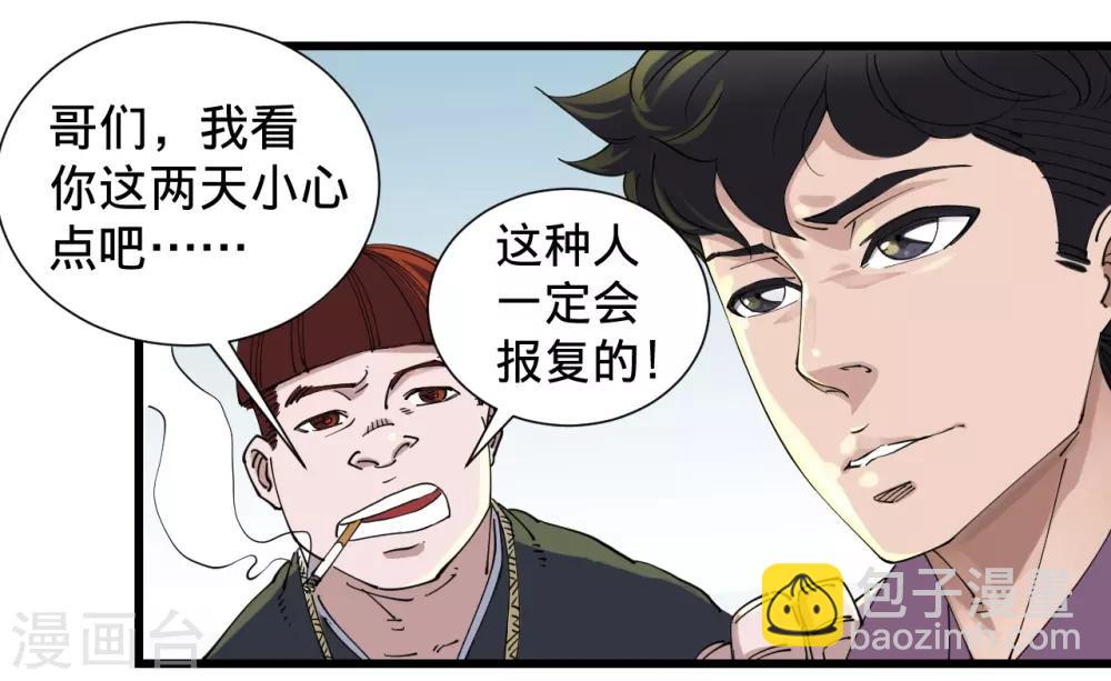 第1话-第1话