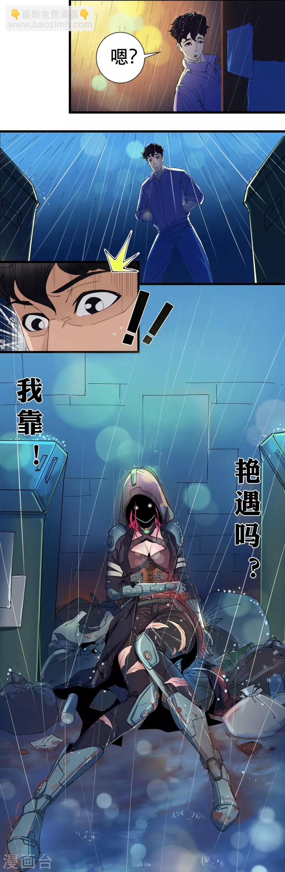 第1话-第1话