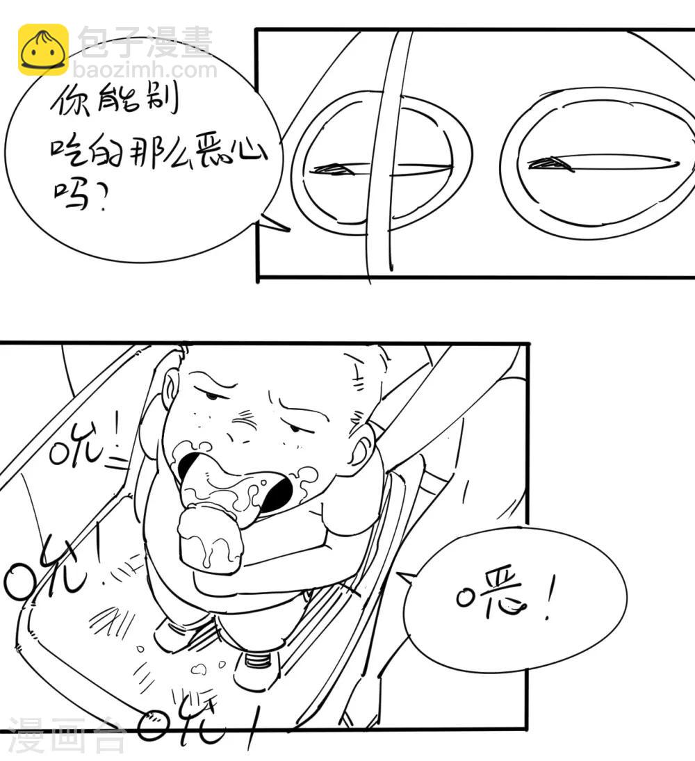 第1话-第1话