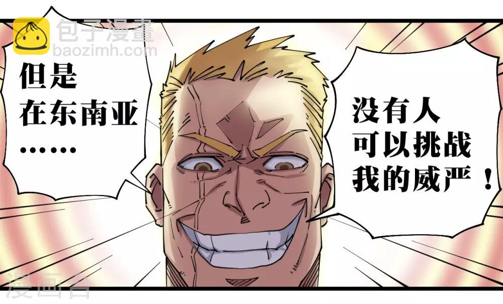 第1话-第1话
