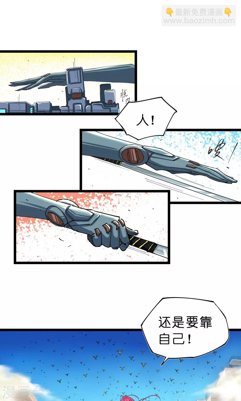第11话-第11话