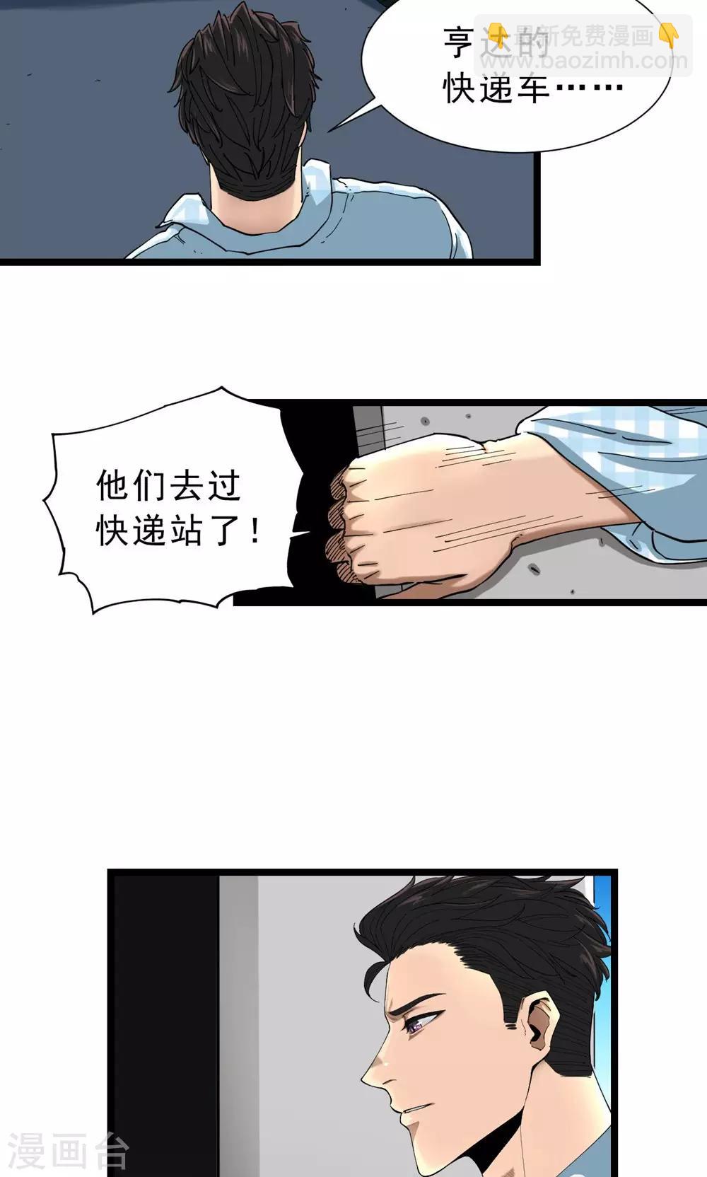第11话-第11话
