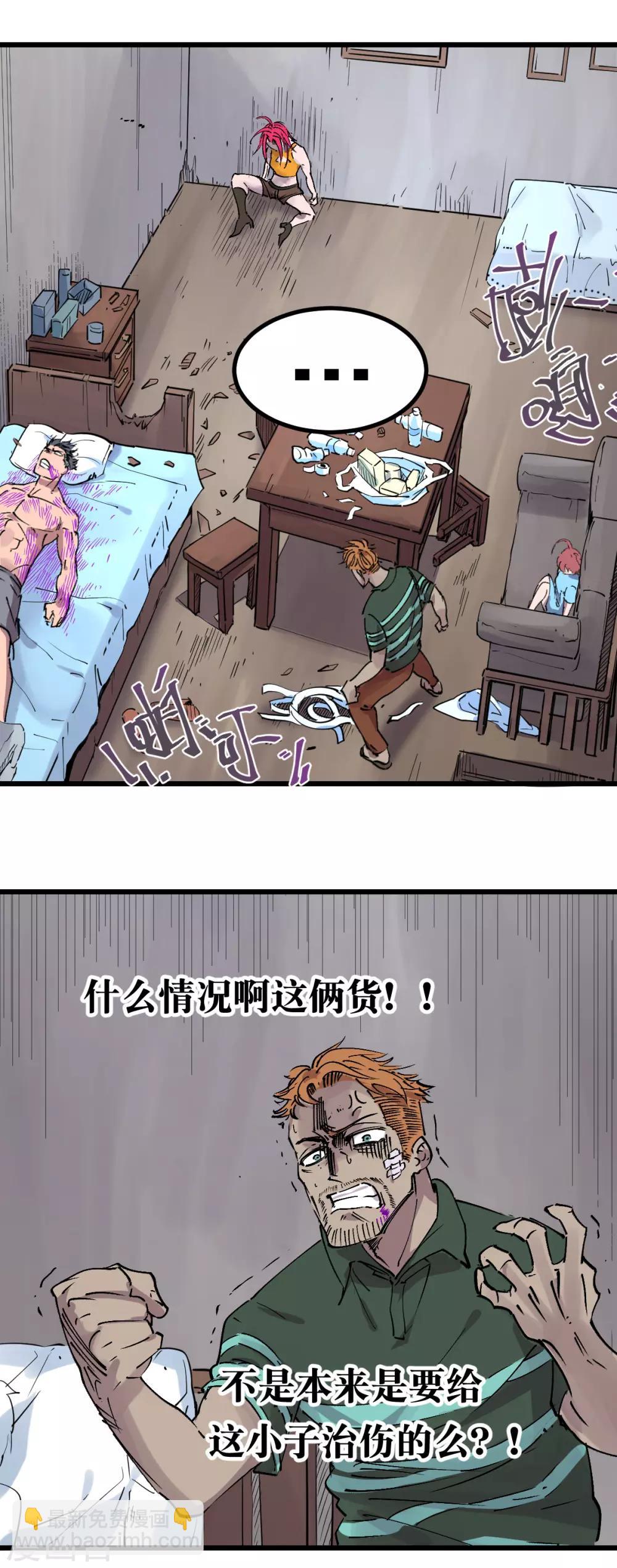 第95话-第101话