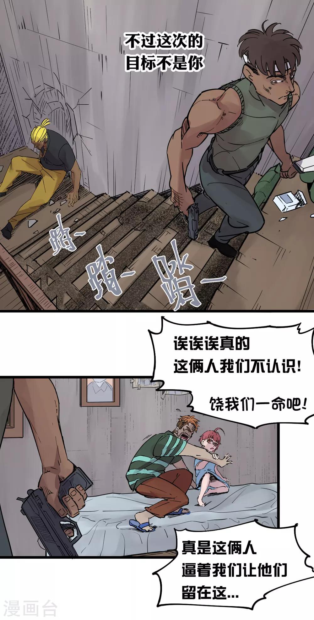第95话-第101话