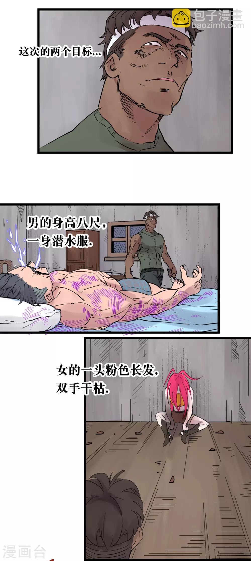第95话-第101话
