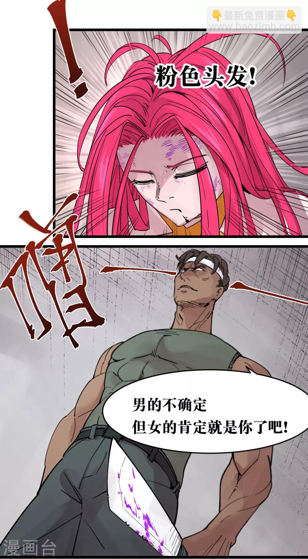 第95话-第101话