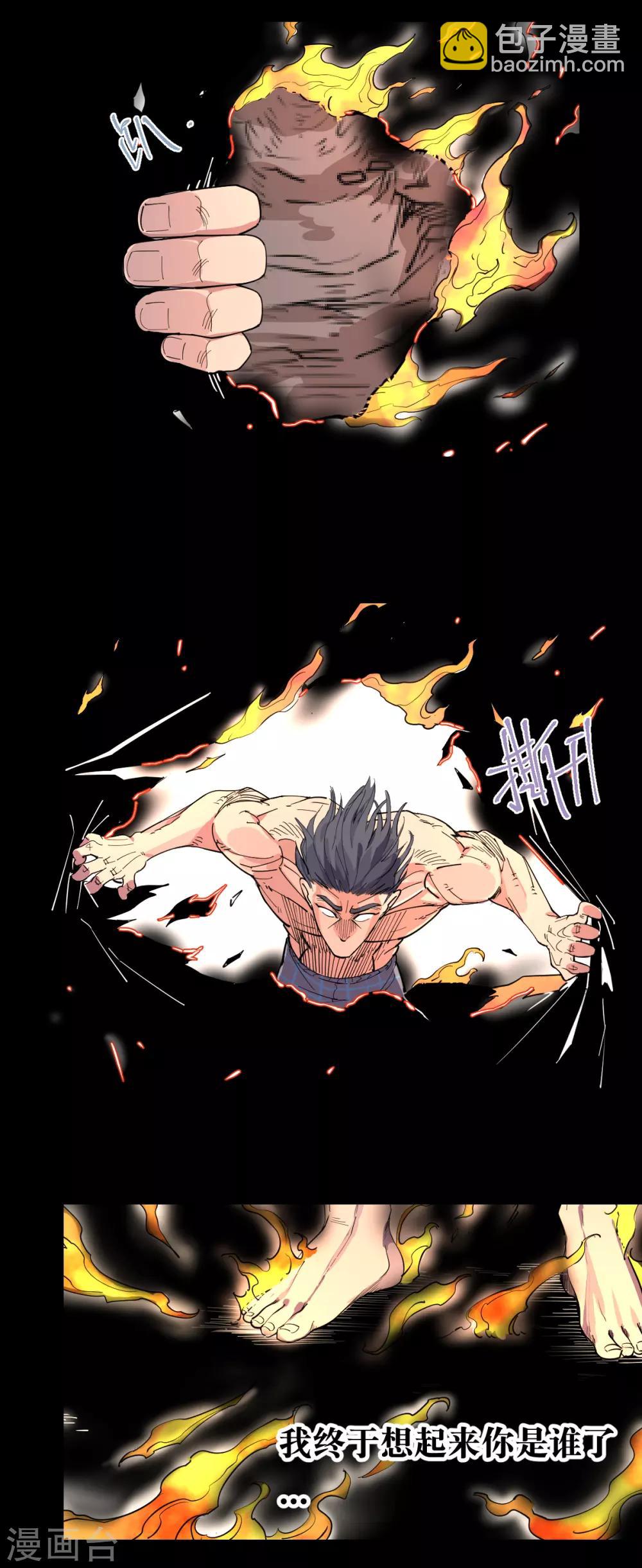 第95话-第101话
