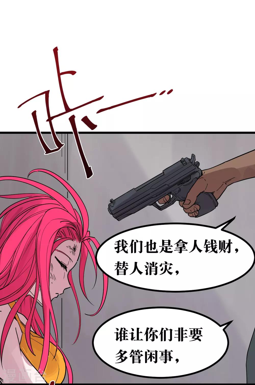第95话-第101话
