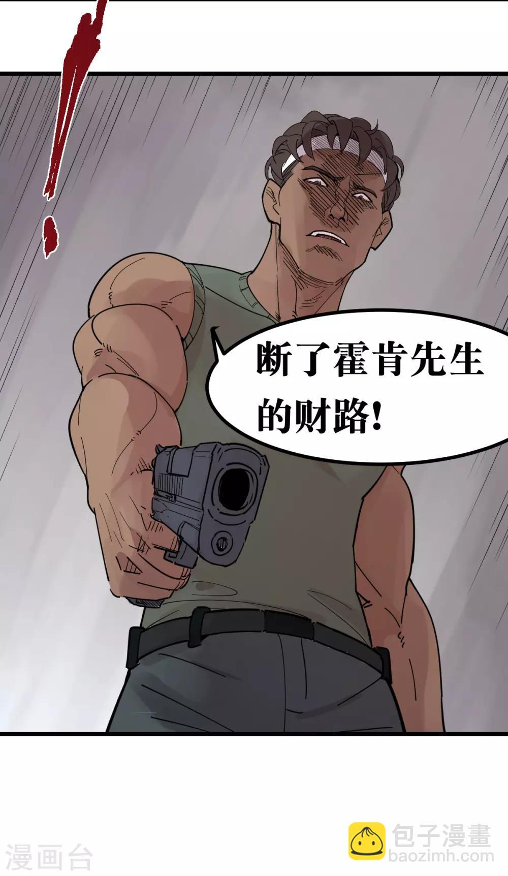第95话-第101话