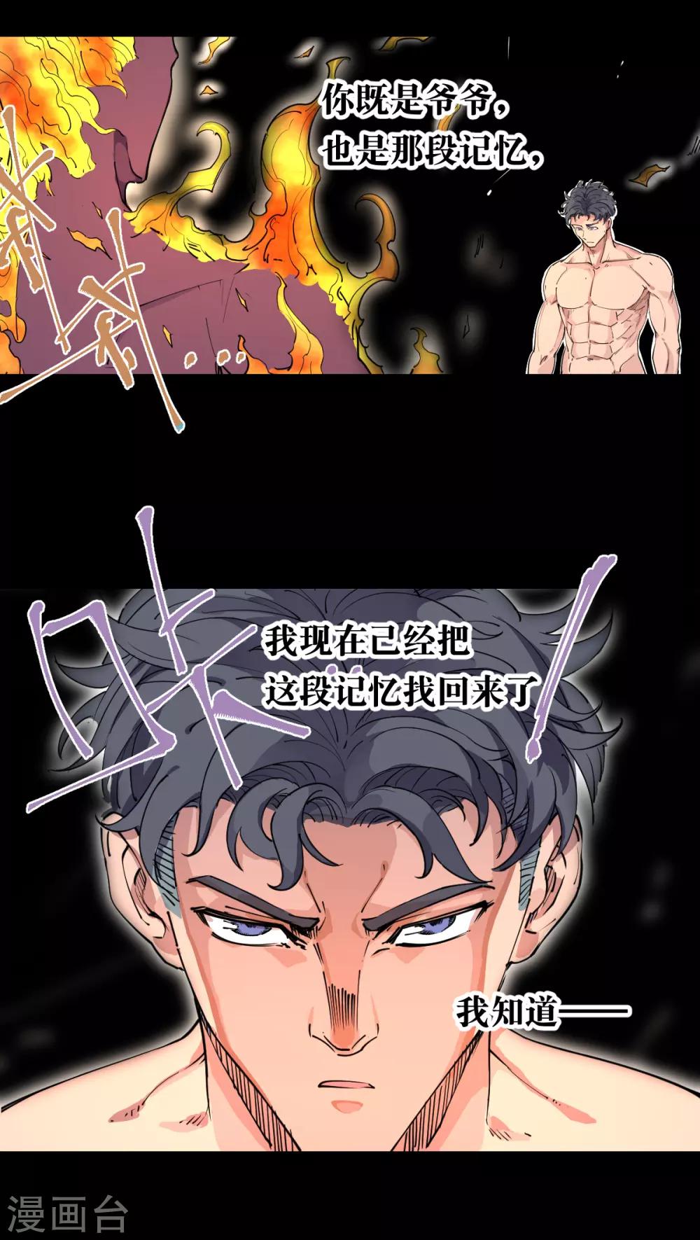 第95话-第101话