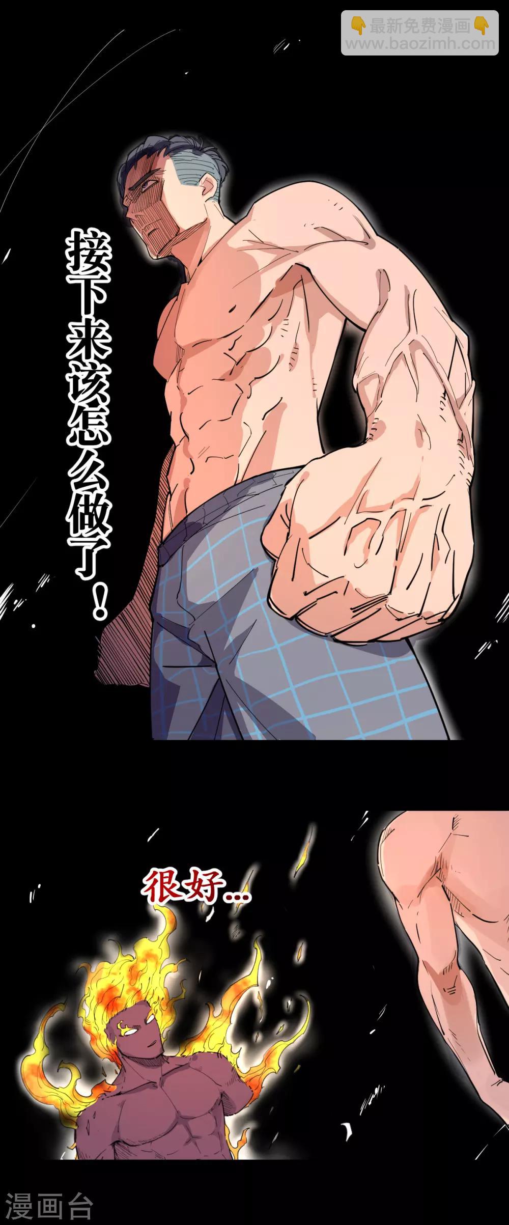 第95话-第101话