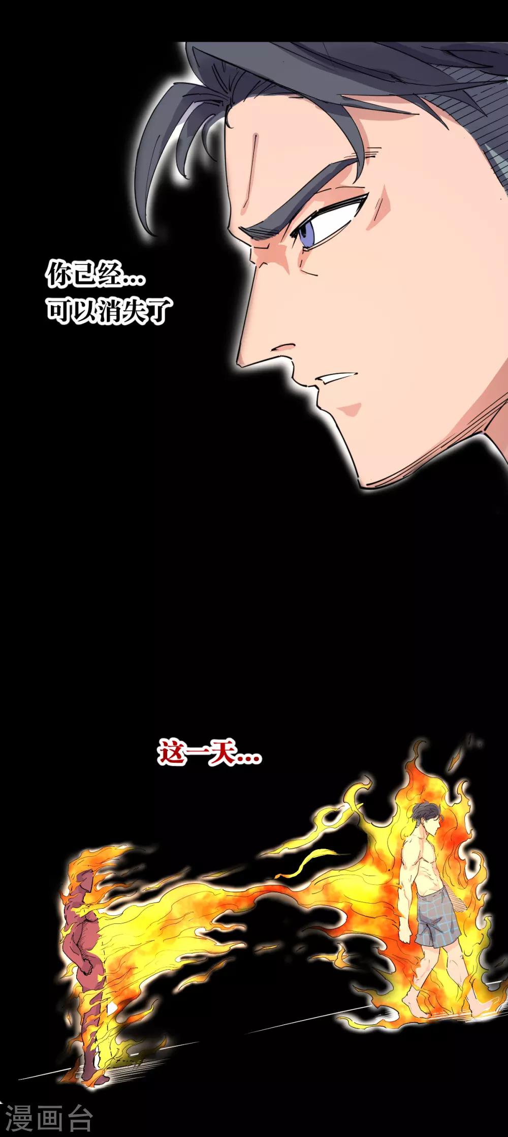 第95话-第101话