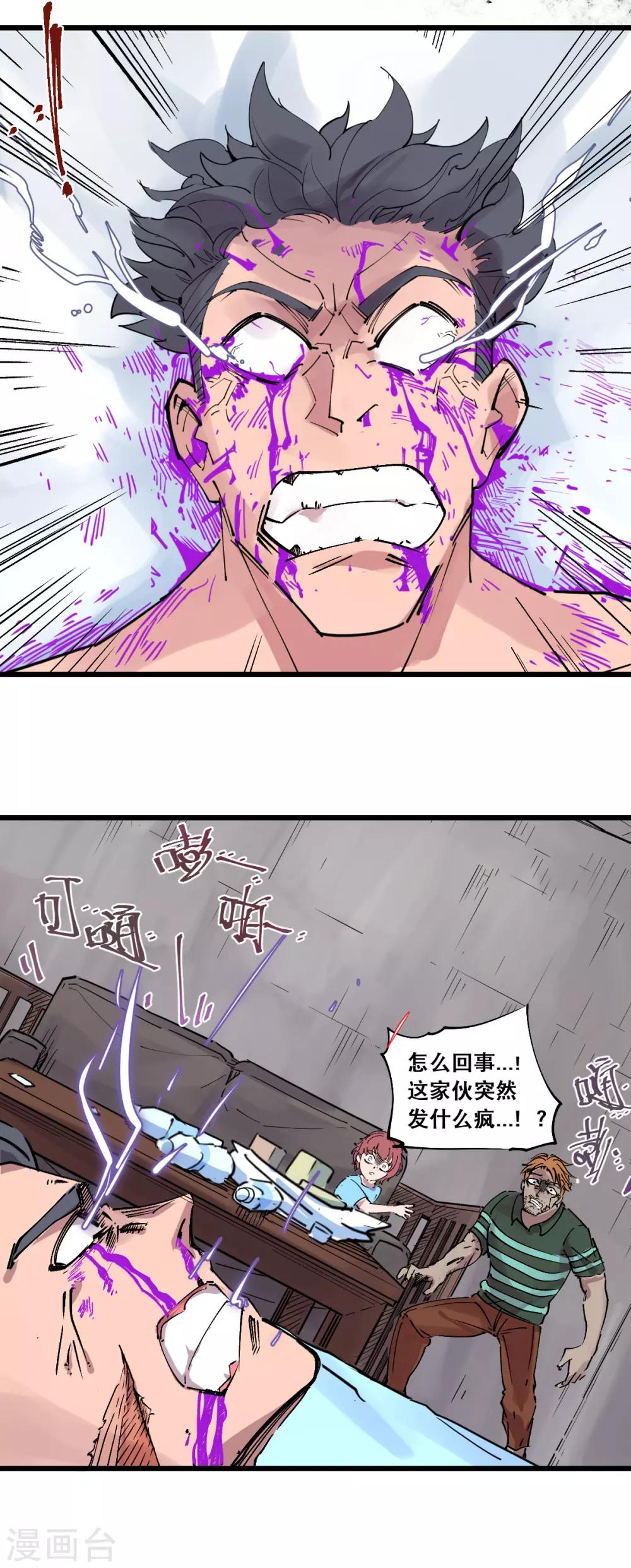 第95话-第101话