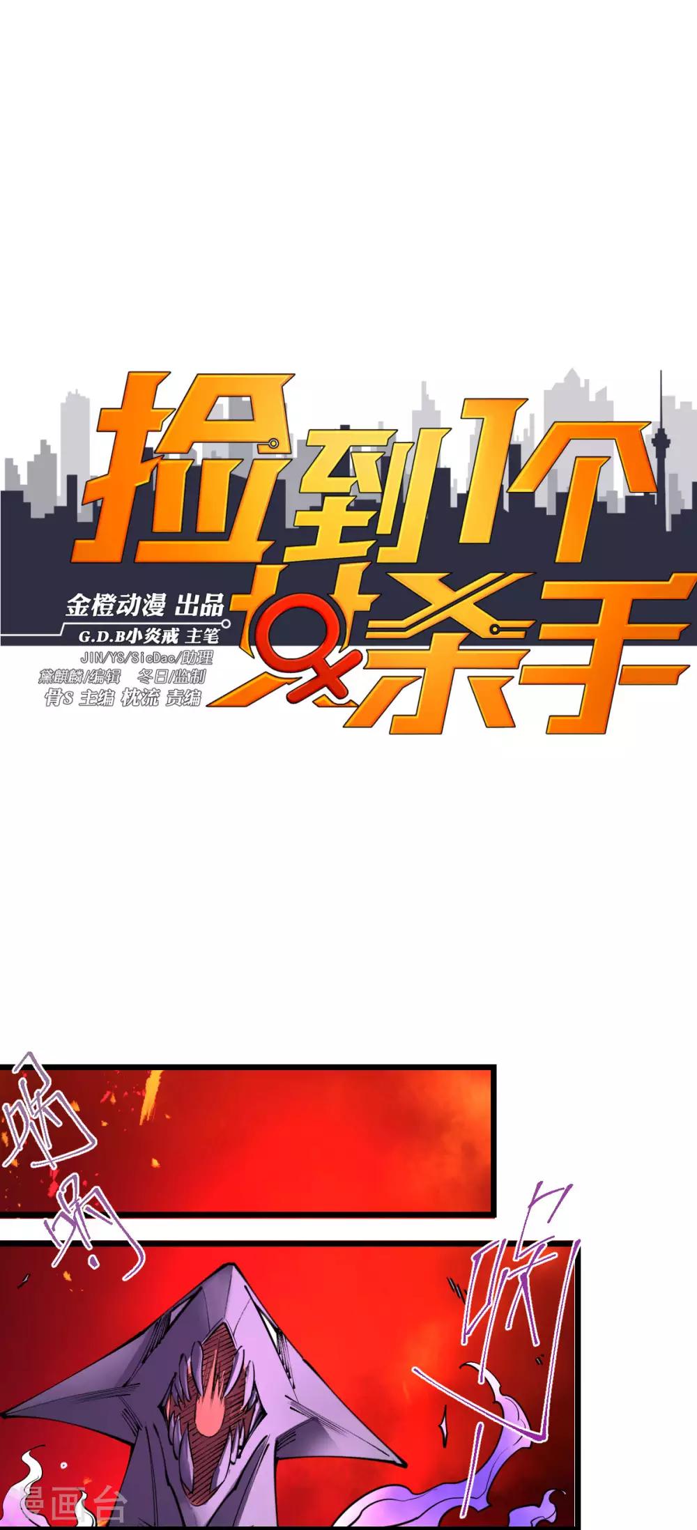 第97话-第103话