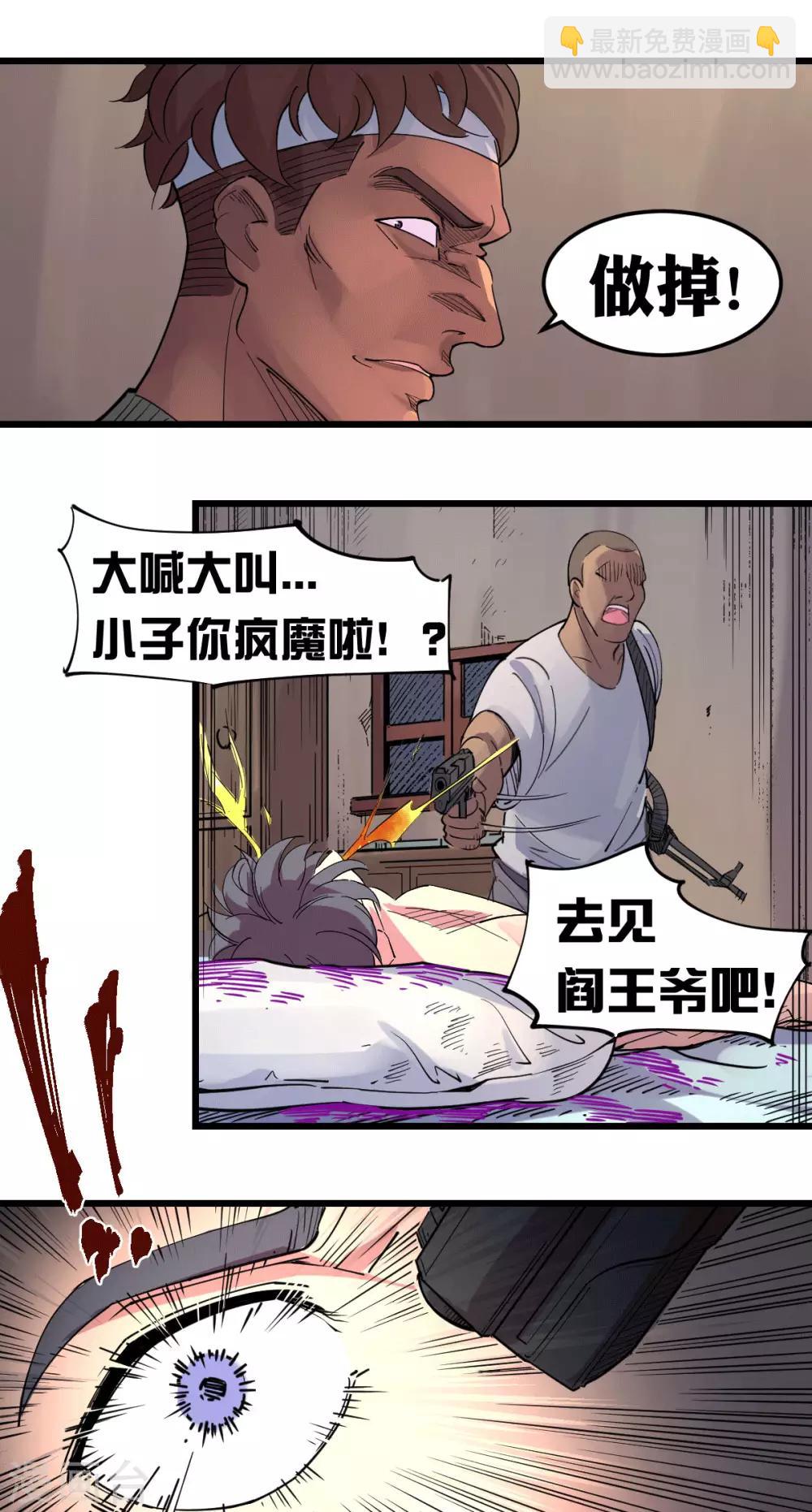 第97话-第103话