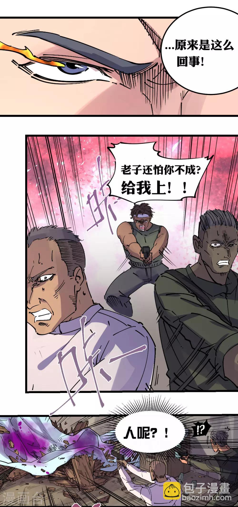 第97话-第103话